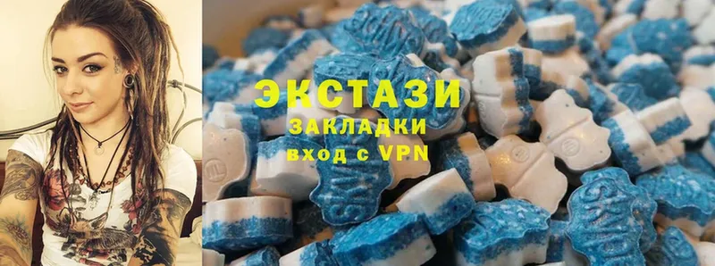 ЭКСТАЗИ 300 mg  магазин    Людиново 