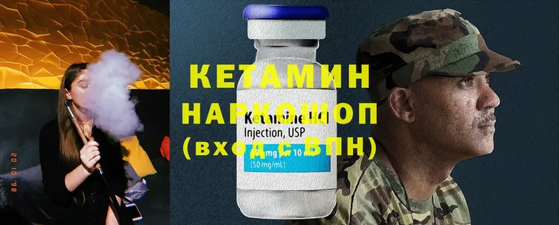 купить наркотики цена  Людиново  КЕТАМИН ketamine 